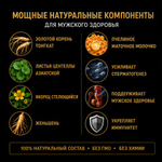 Препарат для мужчин "Тонгкат Али Платинум" (10 капсул)