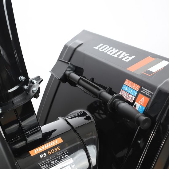 Бензиновый снегоуборщик "PATRIOT" PS 603LED