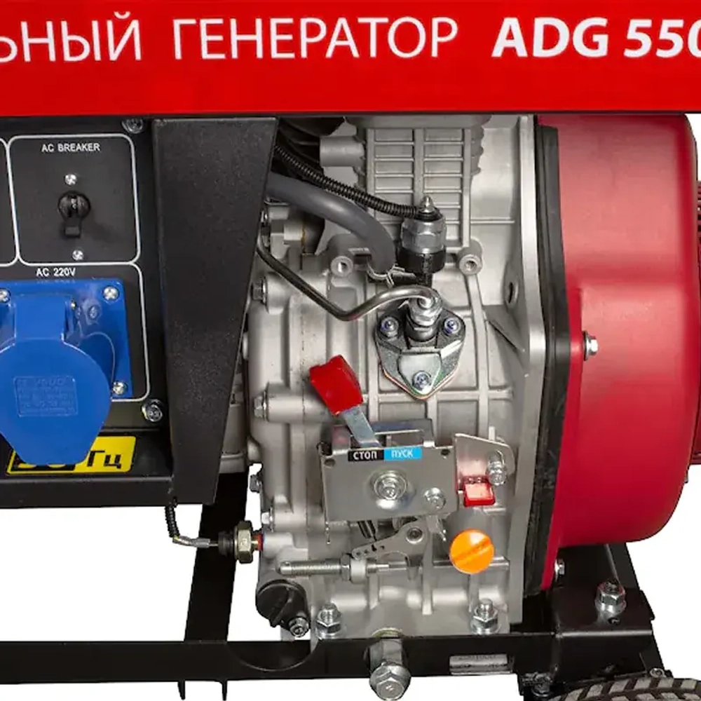 AMO ADG 5500E дизельный генератор 856242