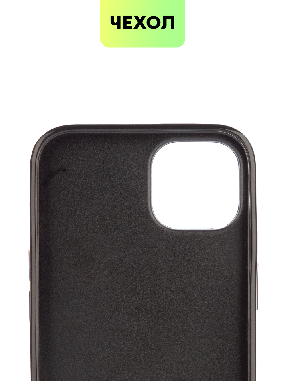 Чехол BROSCORP для Apple iPhone 13 оптом (арт. IP13-CRYSTAL-BLUE)