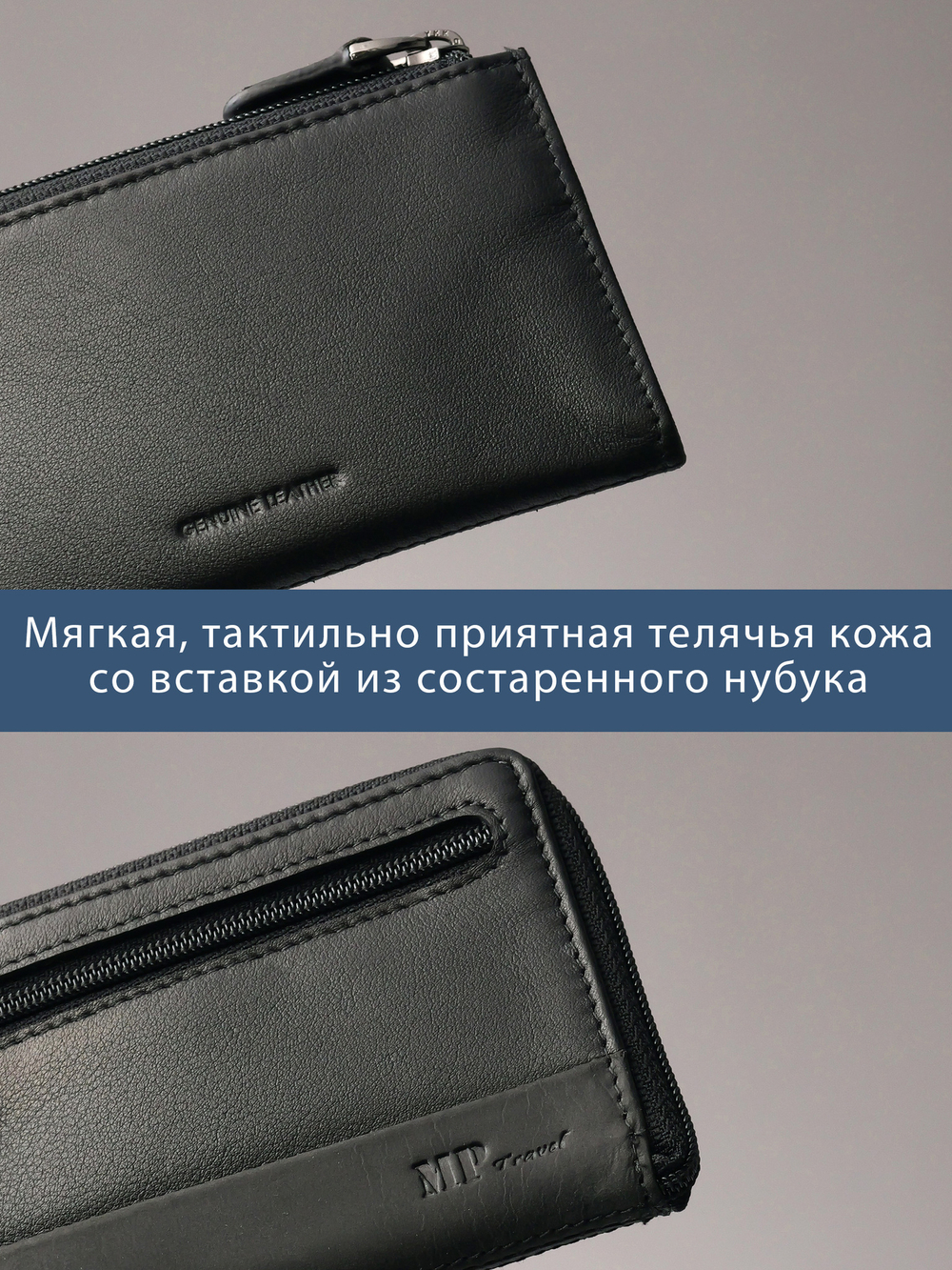 B123310 Preto - Футляр для ключей MP