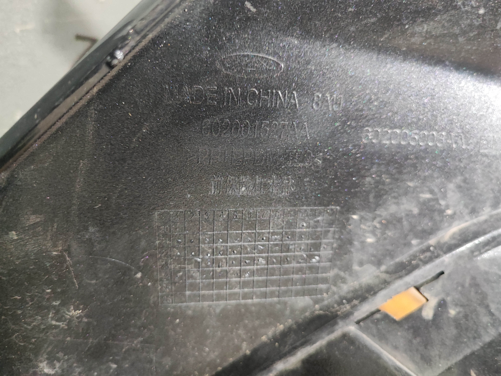 Бампер передний Omoda S5 22-нв Б/У Оригинал 602001527AADQJ