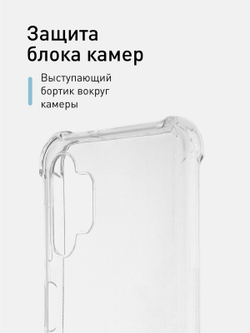 Чехол ROSCO для Samsung Galaxy A13 оптом (арт. SS-A13-HARD-TPU-TRANSPARENT)