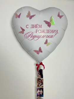 Воздушные шары Фотобокс, шар с фотографиями. Роза №3180