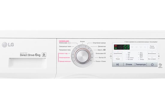 Стиральная машина LG FH-0H4NDS0