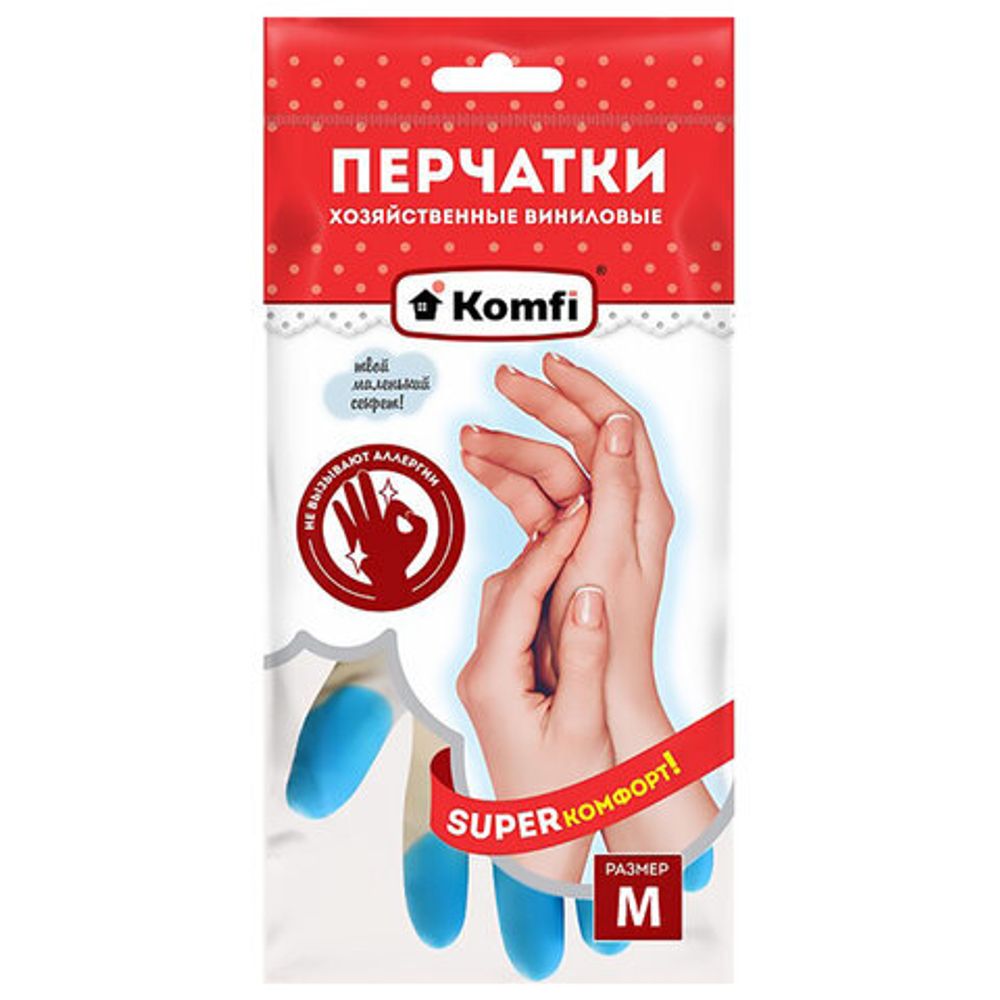 Перчатки МНОГОРАЗОВЫЕ виниловые SUPER КОМФОРТ, гипоаллергенные, размер M (средний), вес 88 г, Komfi, ADM, 25590