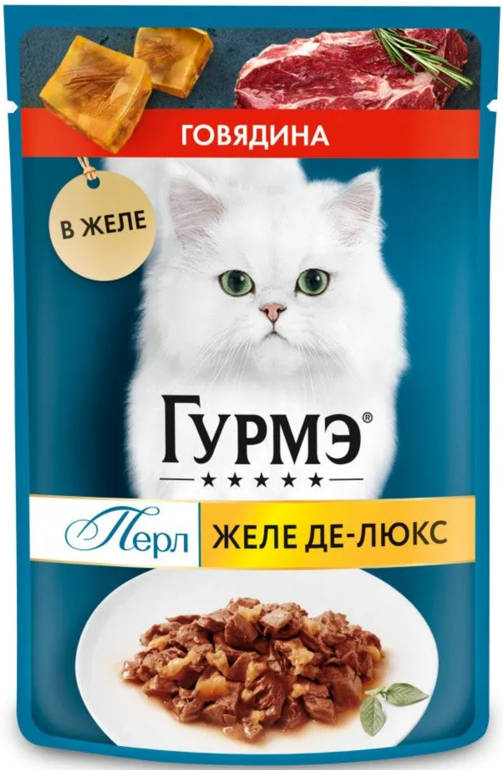 Гурмэ Де-Люкс Желе Говядина 75г.*26шт.