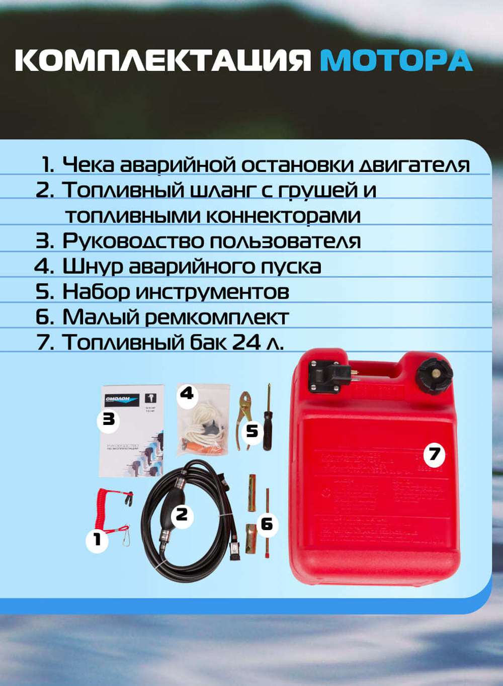 Двухтактный лодочный мотор 9.9 (15) | ОМОЛОН MP 9.9 AMHS