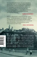 Сабанеев мост