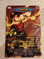Коллекционная игровая карточка MARVEL Человек-Паук. Герои и Злодеи. №102 "Видение"