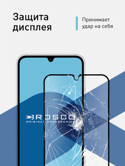 Защитное стекло ROSCO для Samsung Galaxy A34;Samsung Galaxy A34 5G (арт. SS-A34-FSP-GLASS-BLACK)