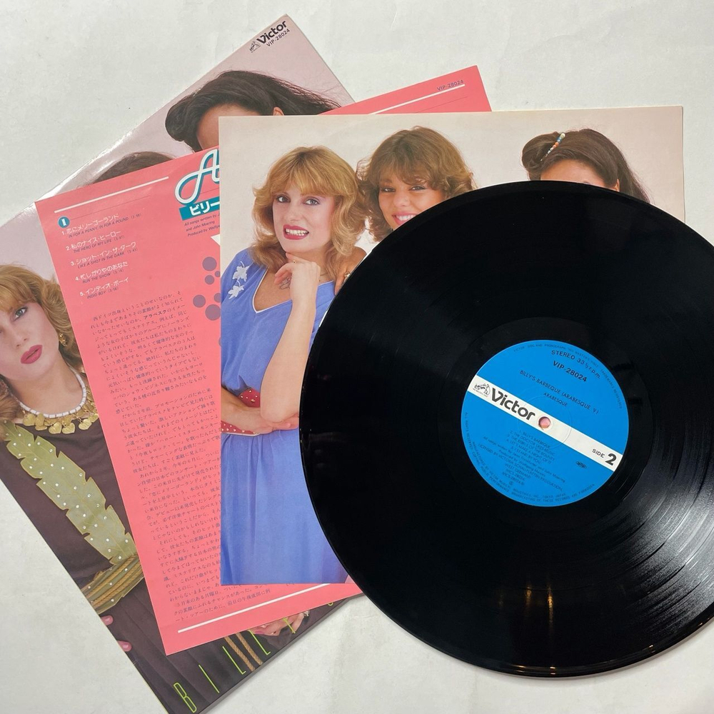 Винтажная виниловая пластинка LP Billy Barbeque (Arabesque V) (Japan 1981) (No Obi) The Rebels Of The Bounty