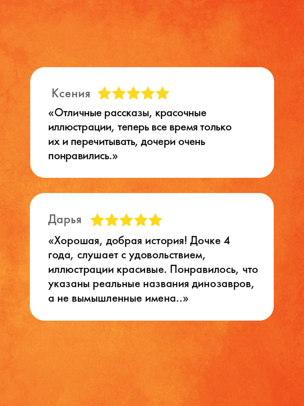 Каникулы у динозавров. Динозавры в аквапарке
