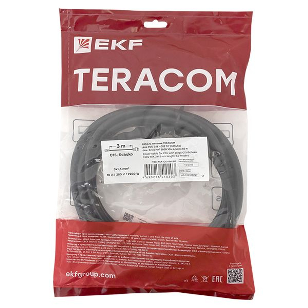 Кабель питания TERACOM для PDU IEC 60320 C13 - CEE 7/7 (Schuko) сечение 3x1,5мм2 250В 10A длина 3,0 метра