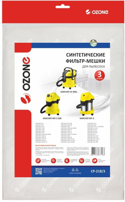 CP-218/3 Фильтр-мешки Ozone синтетические для пылесоса, 3 шт