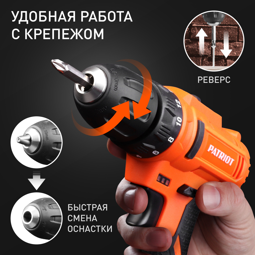 Дрель-шуруповерт акк.PATRIOT BR 189UES, две АКБ Li-Ion 18В, 2,0 Ач, 29Нм, кейс (180301549)