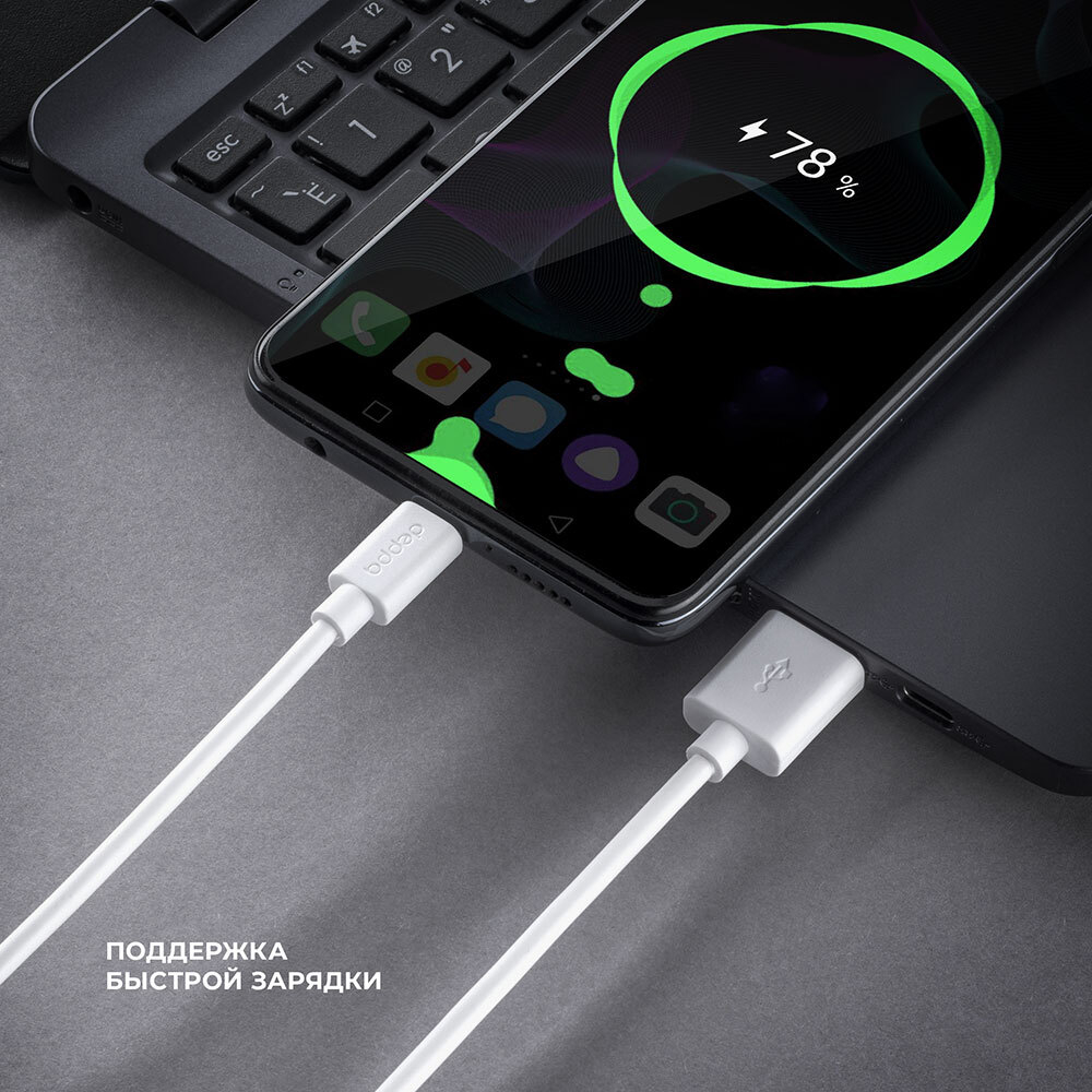 Дата-кабель USB-A - USB-C, 1.2м, 2.4A, белый