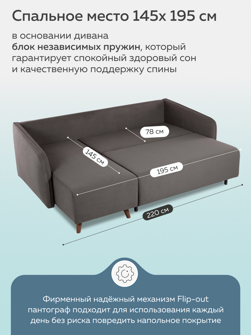 ЛИЛА Диван Флип-аут с оттоманкой 3БК