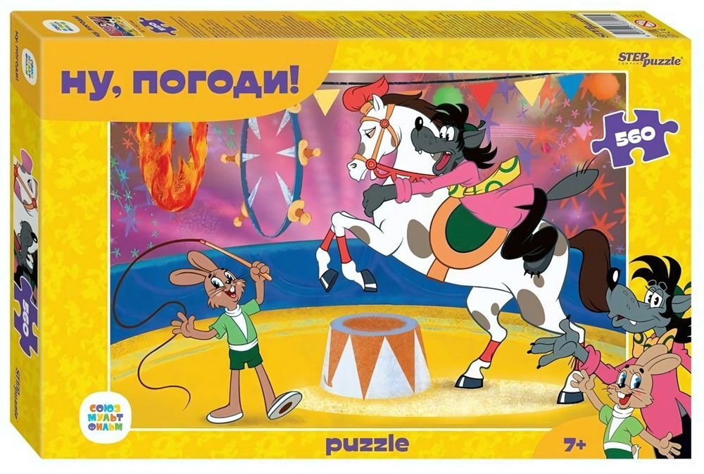 Пазл 560эл. "Ну, погоди!" (Степ пазл)
