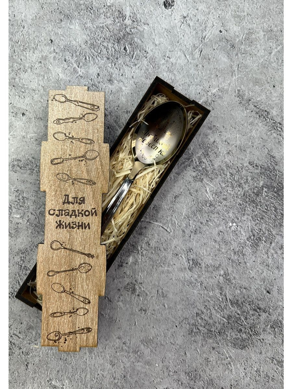 Чайная ложка Любимой невестке