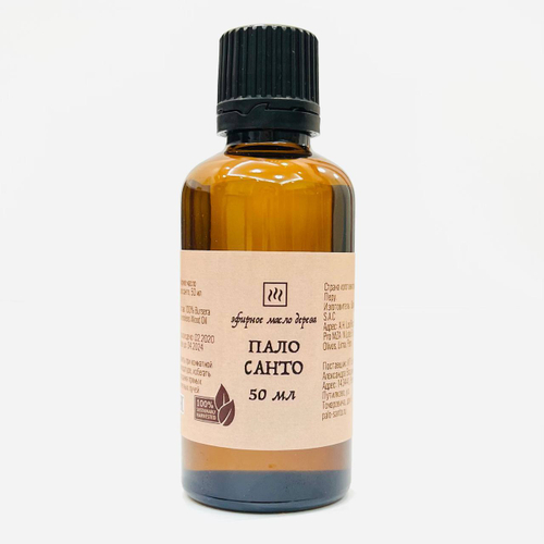 Масло эфирное Пало Санто, 50 мл