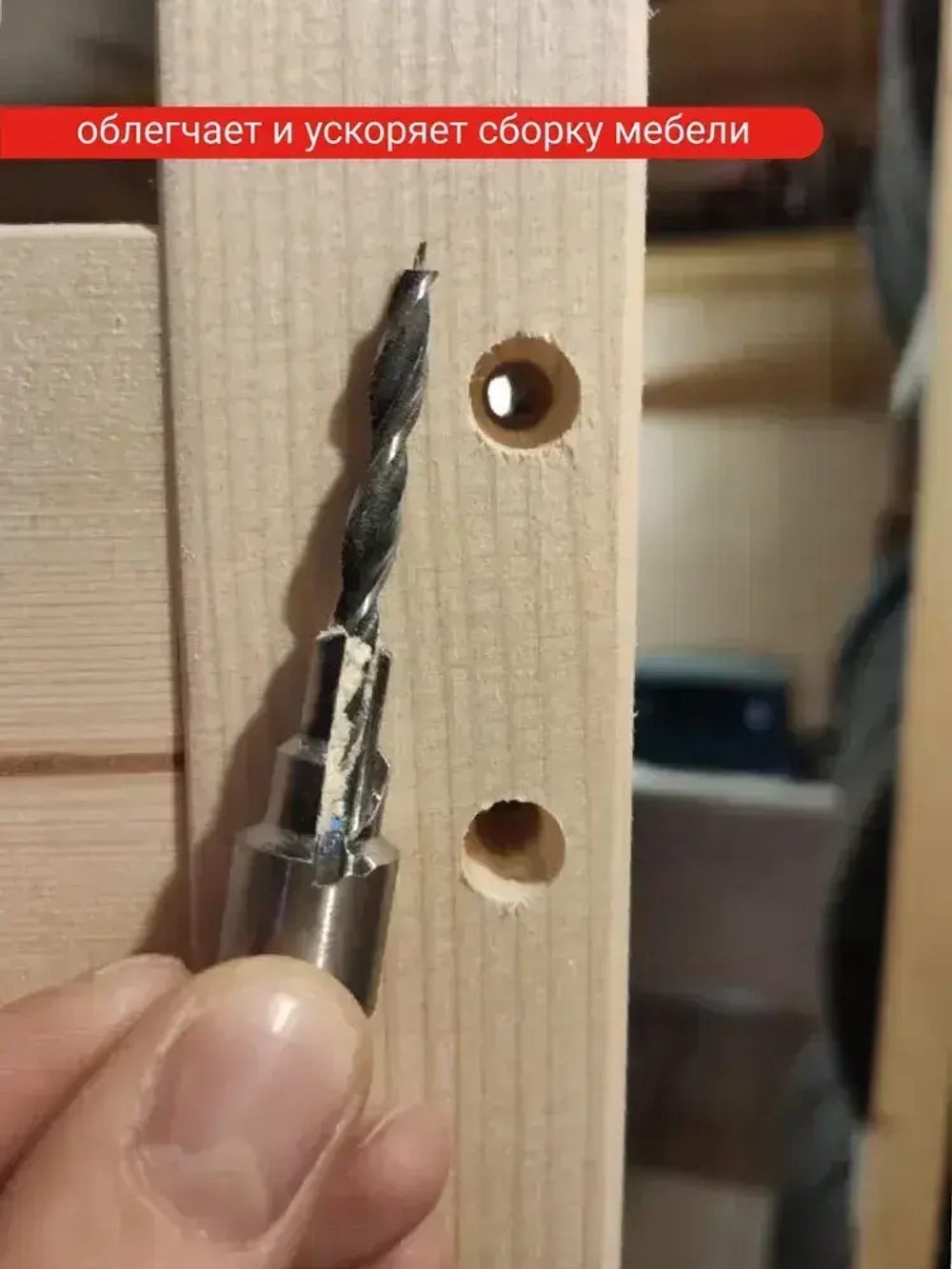 Сверло под конфирмат 7 х 50 диаметр 5 мм длина 86 мм зенкер 8 мм VIRA