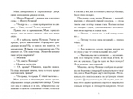 Макс Эйнштейн: гениальный эксперимент