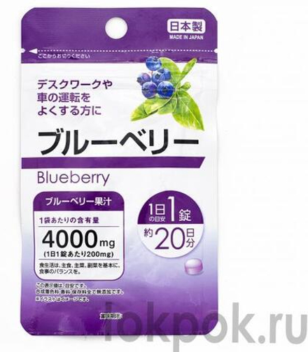 Пищевая добавка "Черника и витамины группы В" Daiso Japan Blueberry Supplement, 20 таб.