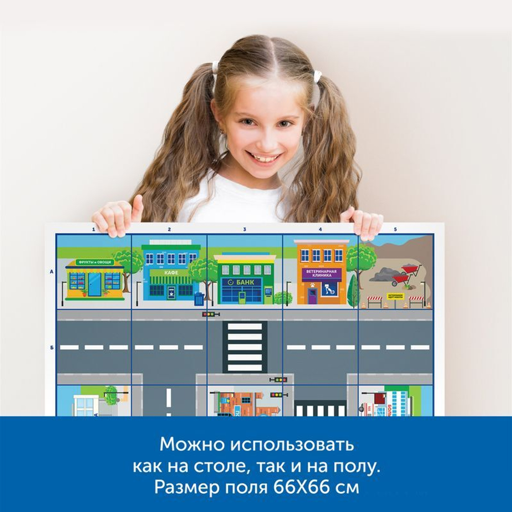 Комплект для детского сада Изучаем профессии с РобоМышью: военные и гражданские