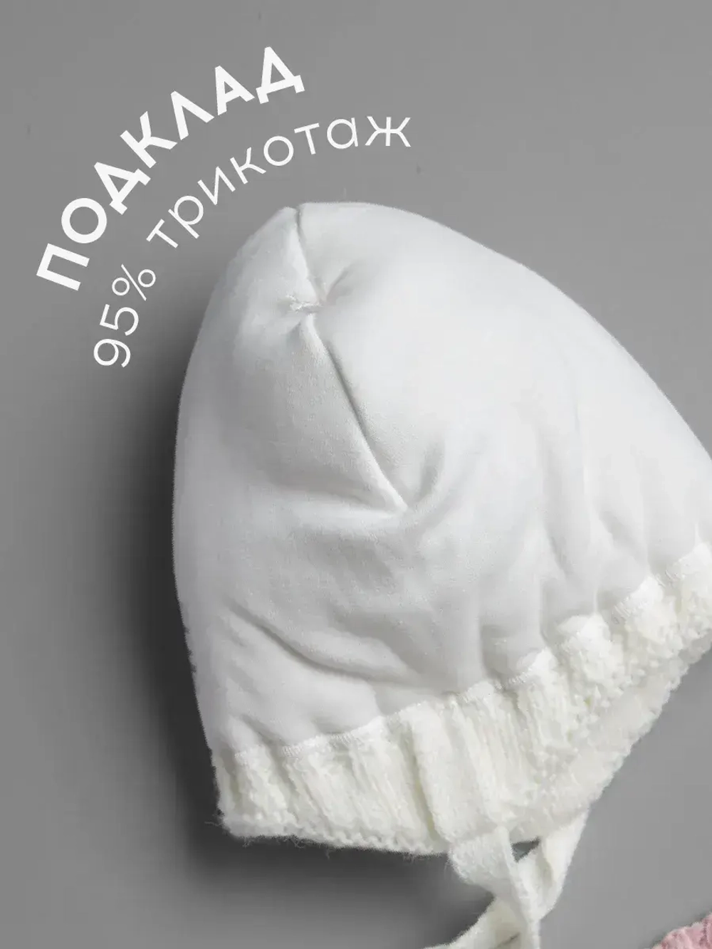 Шапка зимняя для девочки со снудом и помпонами