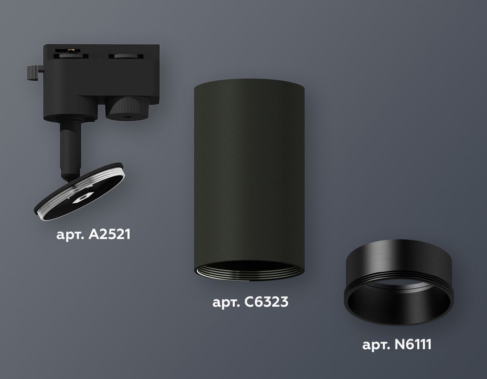 Ambrella Комплект трекового однофазного светильника MR16 Трековые XT6323021