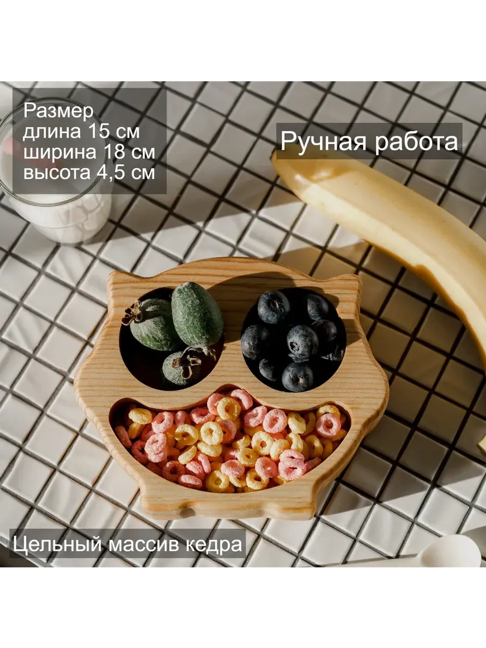 Деревянная менажница "Каширский Кот" из кедра