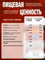 Vitamin Code Healthy Blood Здоровая кровь 60 капсул