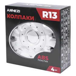 Колпаки R13 Maffei 4шт (серебристые) ABS-пластик ARNEZI A0702029