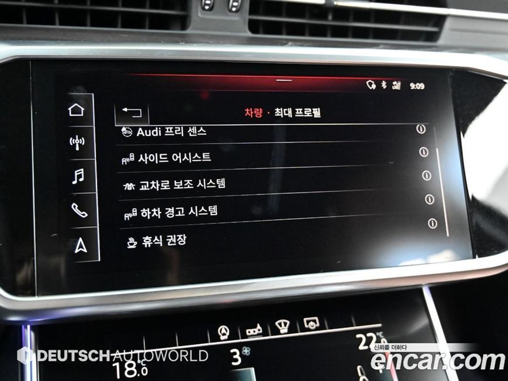 Audi A6 (C8) 45 TFSI Premium (10.2020)