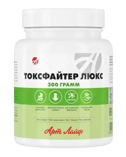 Токсфайтер Люкс