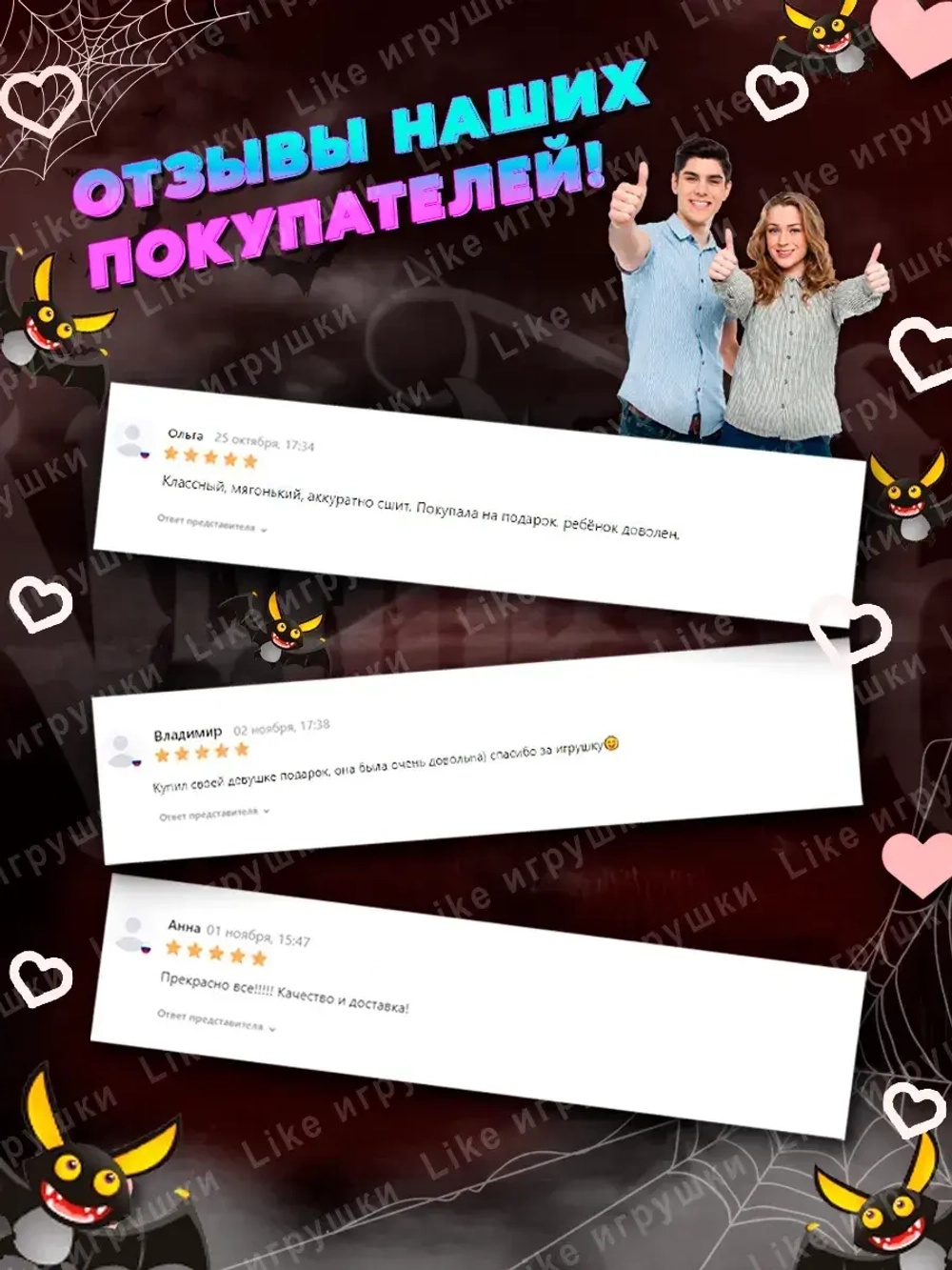 Рука Вещь Wednesday Уэнсдей на радиоуправлении
