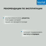 Ершик для унитаза miaou, organic, песочный