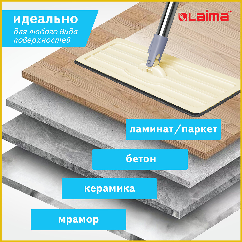 Комплект для уборки: швабра, ведро 7 л/5 л двухкамерное с отжимом, насадка МОП (кармашки с одной стороны) SMART MOP.