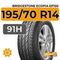Bridgestone Ecopia EP150 195/70 R14 91H