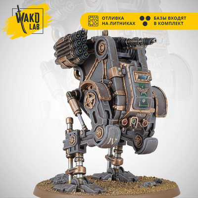 Aethon Heavy Sentinel