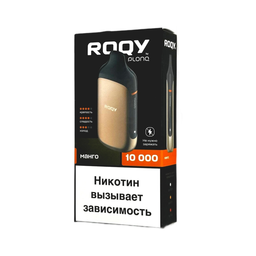 Roqy M10000 Манго 10000 затяжек 20мг Hard (2% Hard)