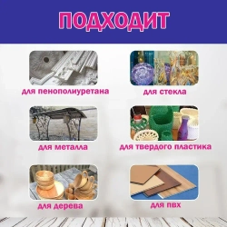 Монтажный клей Titan Classic fix 310мл