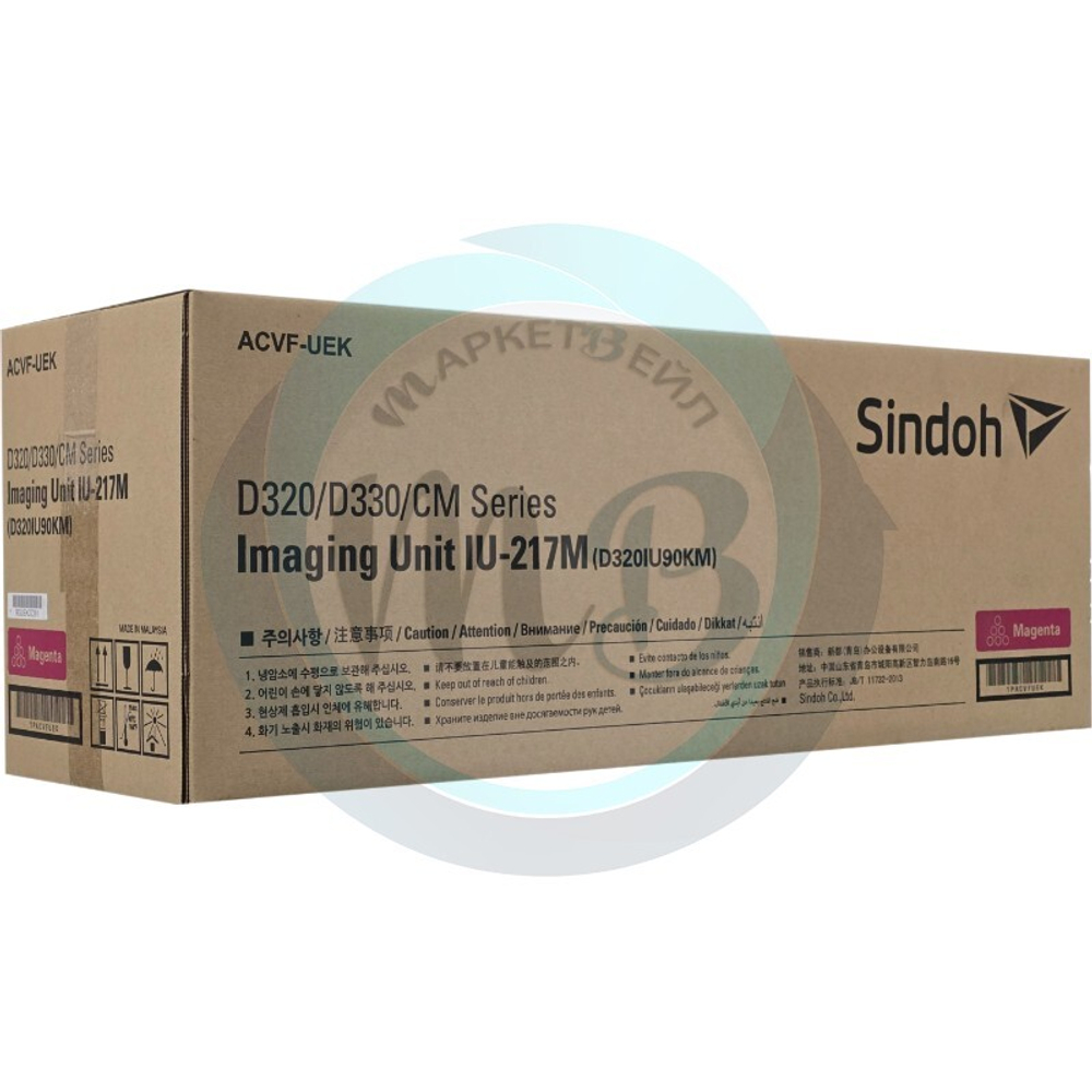 Фотобарабан Sindoh D320IU90KM для D330e/D332e, пурпурный (70K)