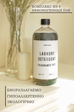 Гель для стирки деликатных вещей Fragrance-free 1л (Bodymania)