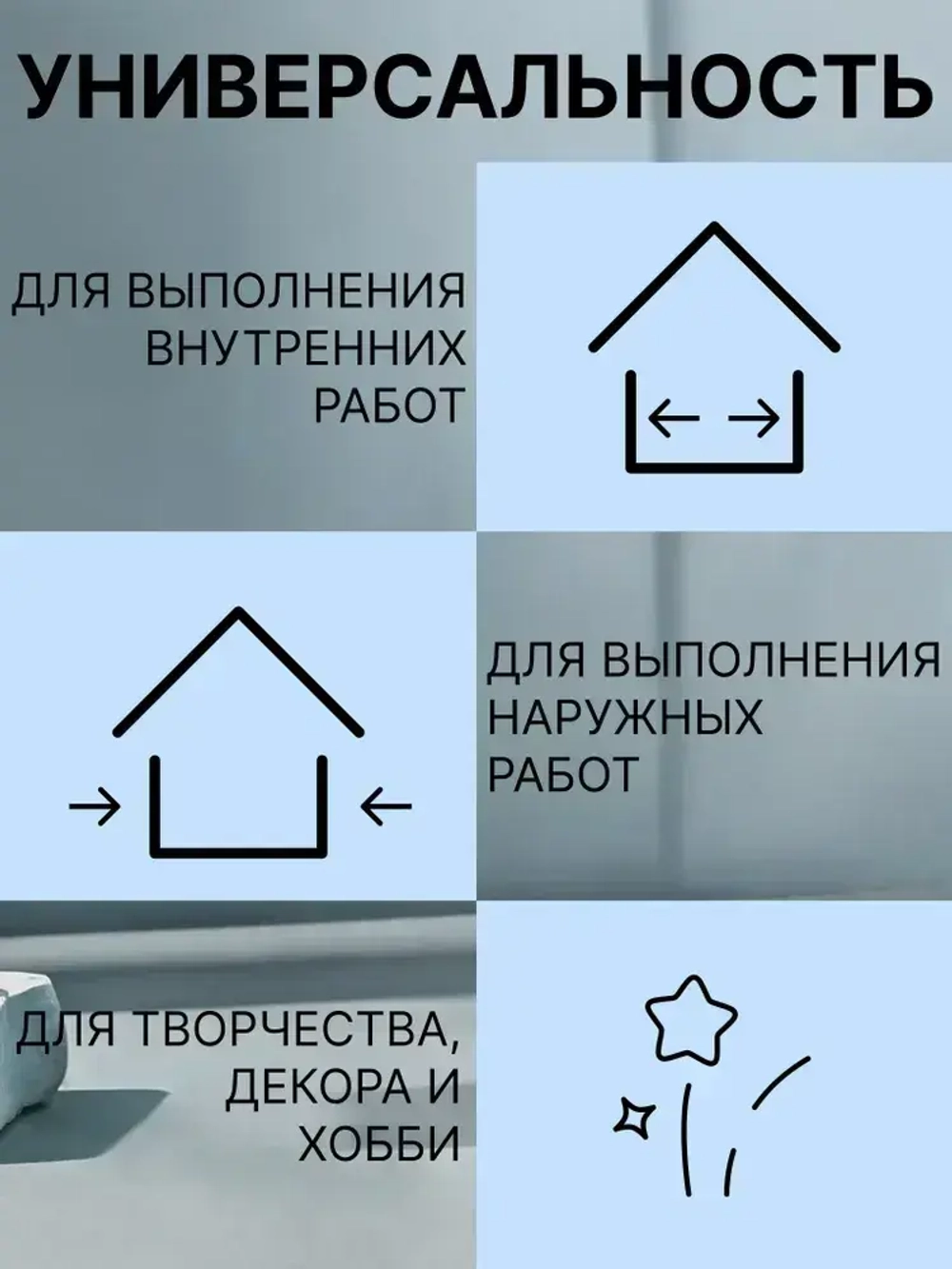 Универсальный колер GOL №69 Синий, колеровочная паста для изменения цвета краски, шпаклёвки, лака на стенах, фасаде