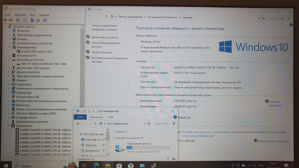 Ноутбук HP i5-8/8Gb/FHD/EliteBook 830 G6 (6XD74EA)/Windows 10
