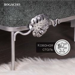 Кресло Monstera Deliciosa (Монстера) Лазурный Античное серебро