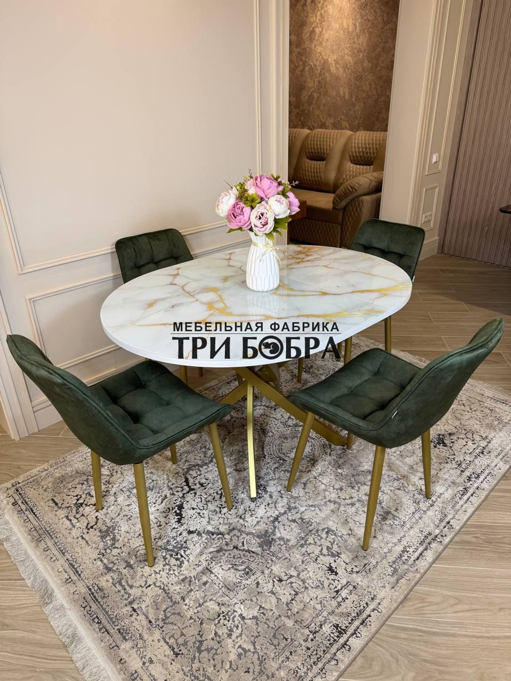 Круглый раздвижной стол "Золотой мрамор", и стулья "Бостон" оливковые