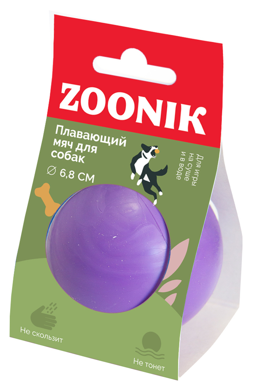 ZOONIK Игрушка для собак "Мяч плавающий средний", пластикат, 6,8 см